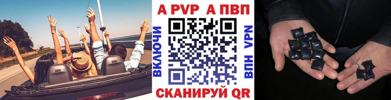 APVP СК КРИС Кропоткин