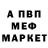 КЕТАМИН VHQ ShvedIspoltav