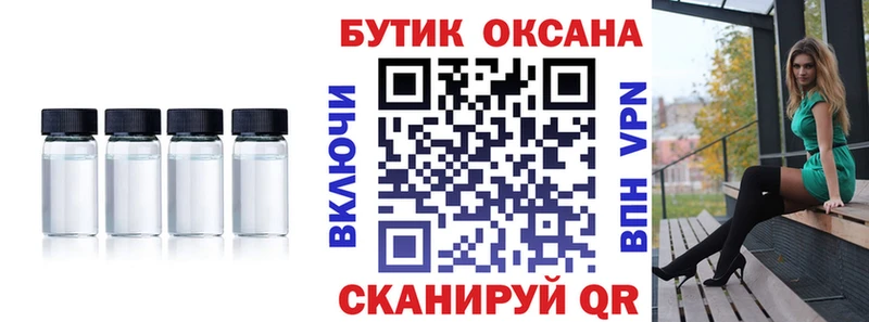 продажа наркотиков  Кропоткин  Бутират GHB 