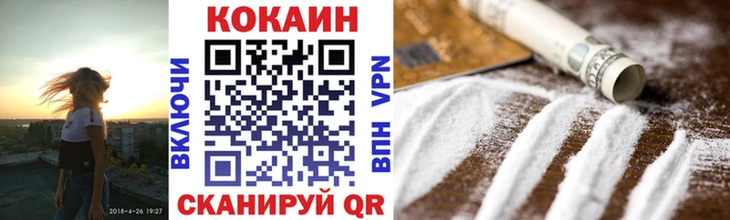 COCAIN 97%  KRAKEN зеркало  Кропоткин 