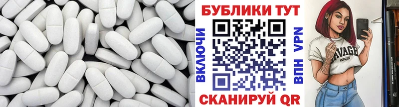 ЭКСТАЗИ круглые  Кропоткин 