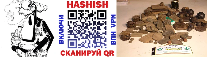 ГАШИШ убойный Кропоткин