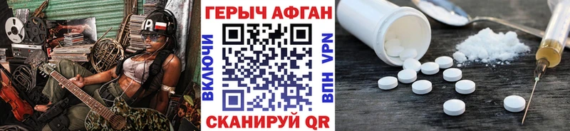 сайты даркнета телеграм  Кропоткин  ГЕРОИН герыч 