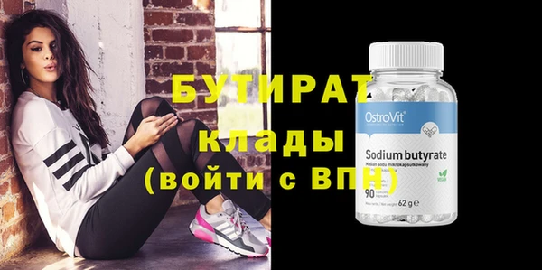 прущая мука Белоозёрский