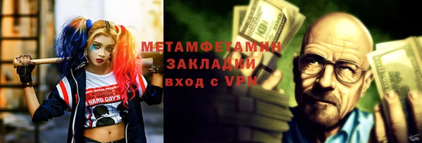 соль курить ск Рославль