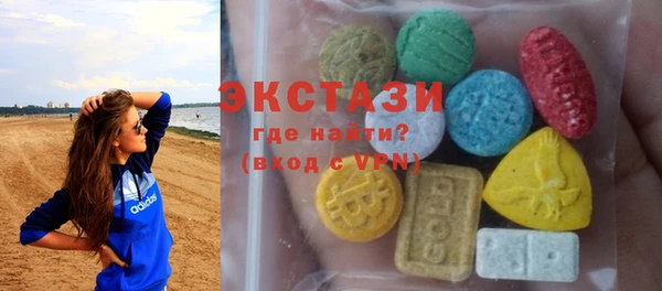 шишки Беломорск