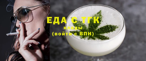 соль курить ск Рославль