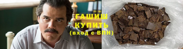 героин Белокуриха