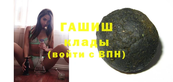 героин Белокуриха