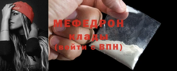 стаф Россошь