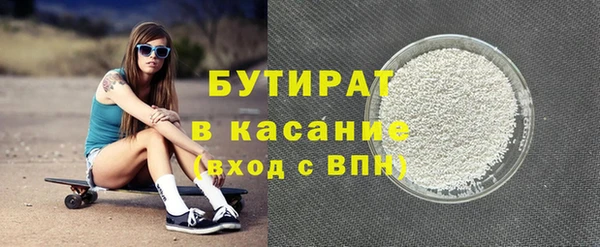 героин Белокуриха