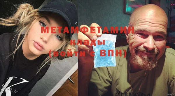 героин Белокуриха