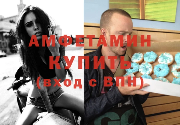 героин Белокуриха