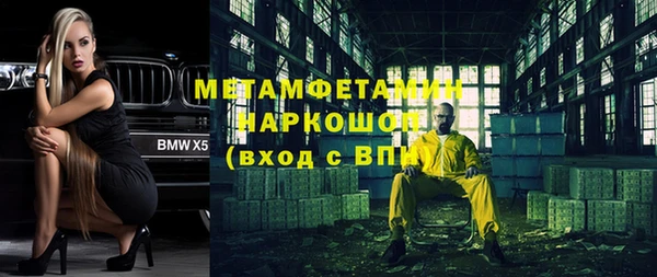 шишки Ростов