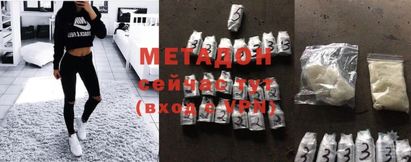 шишки Беломорск