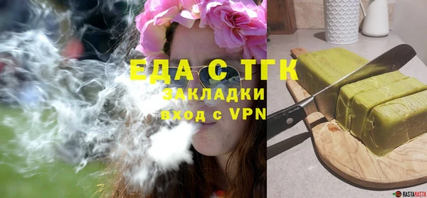 героин Белокуриха