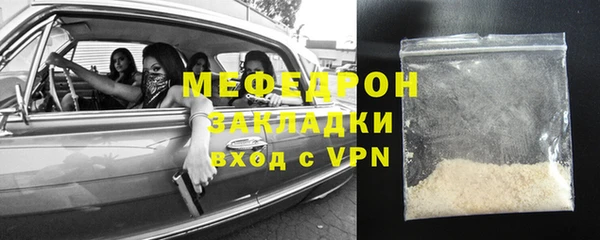 шишки Беломорск