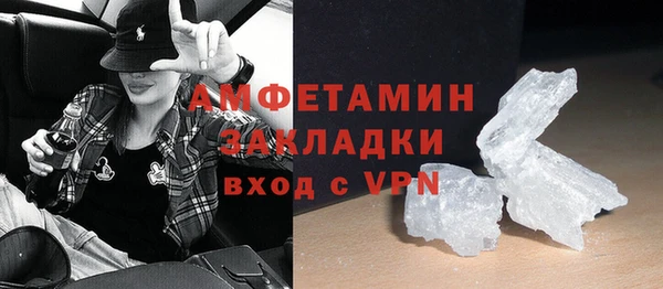 шишки Беломорск