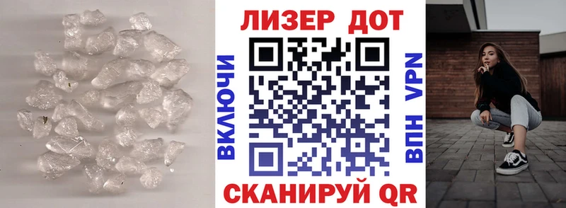 купить наркотики сайты  Кропоткин  LSD-25 экстази кислота 