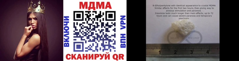 MDMA VHQ Кропоткин