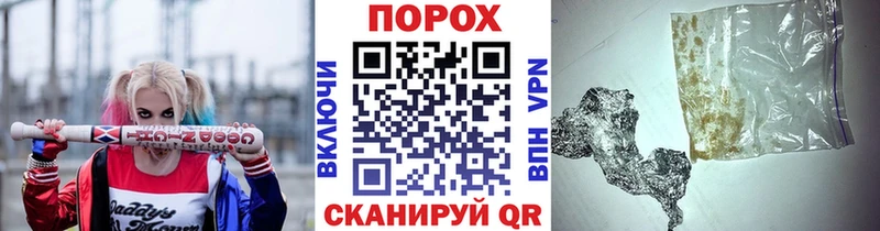 Первитин мет mega зеркало Кропоткин